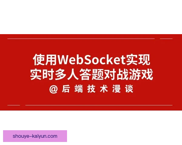 体育官方网站入口全面指南助你畅享赛事资讯与精彩互动体验