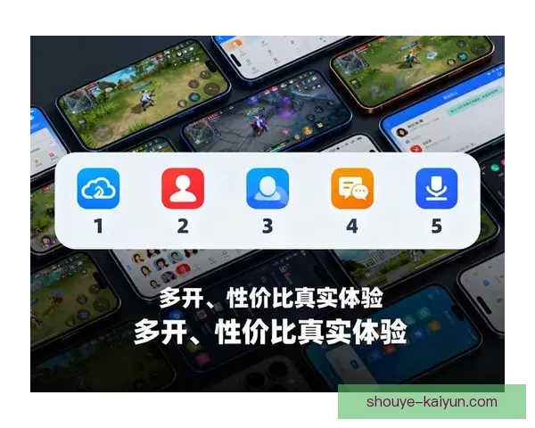 开云手机App全新体验指南助你高效管理与智能生活